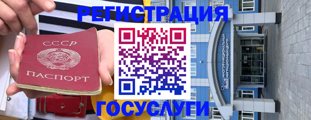 прописка поиск в Данилове